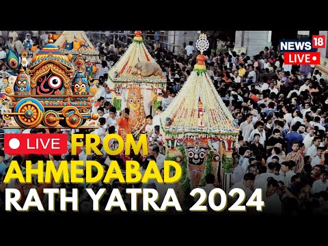 Ahmedabad Rath Yatra 2024 LIVE | Rath Yatra In Ahmedabad LIVE | Lord Jagannath Rath Yatra | N18L