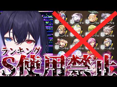 【オセロニア】第1回使用率圏外Sしか使えないシズマ【Vtuber/琴葉しぐれ】