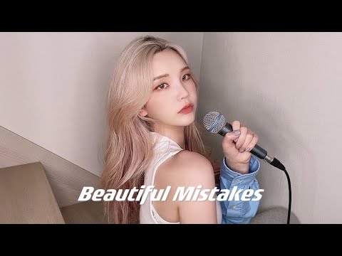 Beautiful Mistakes - Maroon 5, Megan Thee Stallion (female cover)