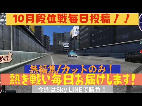 【ドリスピ】メンテナンス終わったから早速段位戦してきたんだけど12周年パワーもあってか何故か○○がなかったwww