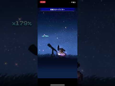 ラビダン[シーフ]700  6.63（ウェポンブレイク無視）