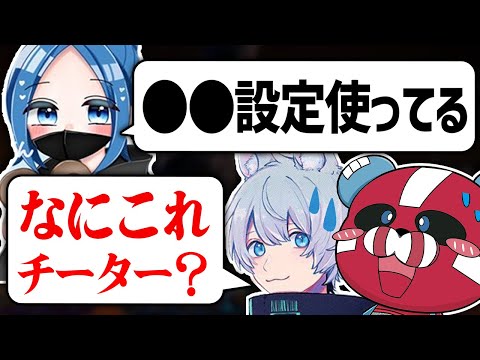 hikumanの設定に驚くYukaF × CHEEKY【CHEEKY切り抜き】