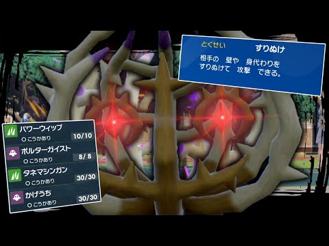 刺さるタイミングが極端だけど「アノホラグサ」が意外とやれそう。【ゆっくり実況】【ポケモンSV】
