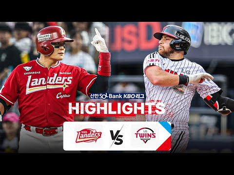 [KBO 하이라이트]  8.22 SSG vs LG | 2024 신한 SOL뱅크 KBO 리그 | 야구