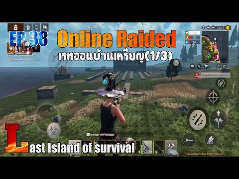 Last-Island-of-survival-:-EP.3 Last-Island-of-survival-:-EP.3