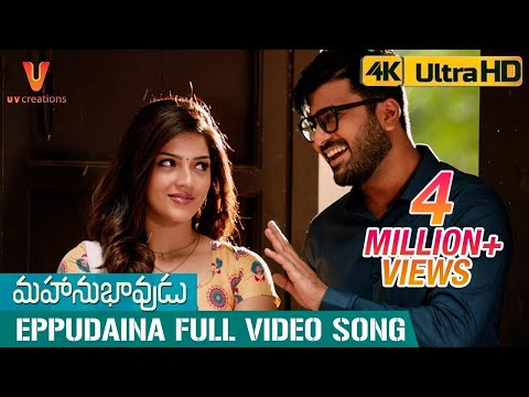 Mahanubhavudu Reviews Where to Watch Movie Online Stream or Skip