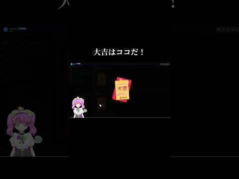 #春節「お年玉イベント」#shorts