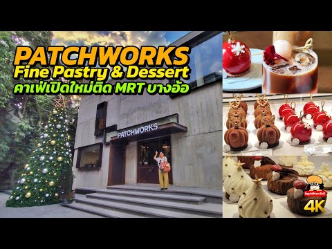 PATCHWORKSFinePastry&Desse