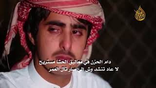شيلة – بسمة الضيق