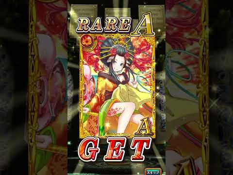 黒猫前夜祭2025、70連ガチャ　60連目　　　　#黒ウィズ #黒猫前夜祭2025  #ガチャ動画