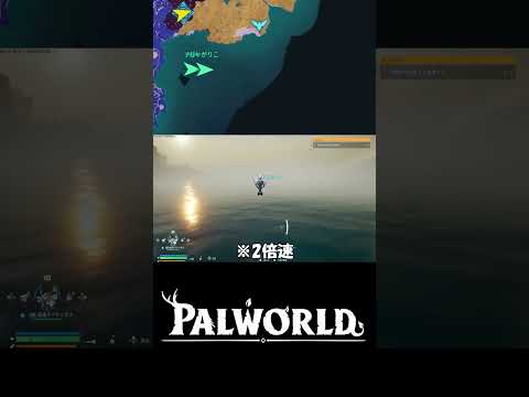 【大座陥落】ジェットラン超えの新伝説パル：ネプティオスの速度比較【パルワールド/palworld】