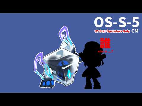 OS-S-5強襲：重装コスト2倍でストリスビット君抱えないとならんのかい？ (☆5以下のみ) 【アークナイツ|明日方舟|Arknights】