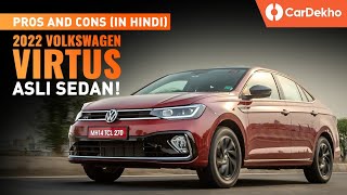 Volkswagen Virtus Review In Hindi | Pros and Cons Explained