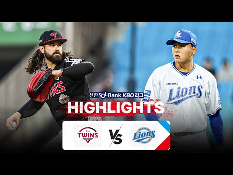 [KBO 하이라이트] 4.24 LG vs 삼성 | 2024 신한 SOL뱅크 KBO 리그 | 야구