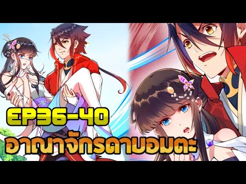 อ่านมังงะอาณาจักรดาบอมตะ-ตอ อ่านมังงะอาณาจักรดาบอมตะ-ตอ