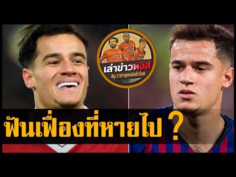 ขยี้ข่าวหงส์-วิเคราะห์บอล-:-ลิ ขยี้ข่าวหงส์-วิเคราะห์บอล-:-ลิ