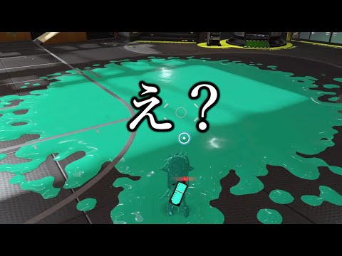 これ修正した方が良いレベルでしょ…相手は何も出来ません【Splatoon3】