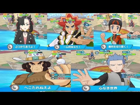 [ポケマスEX]チャンピオンバトル エリートモード ジョウト編(3) 15000pt