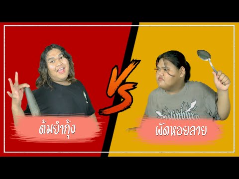 เกิดก่อนแล้วไง!!!|ของแบบนี้