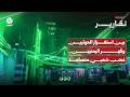 بين استفزاز الحوثيين وقهر اليمنيين.. غضب شعبي متصاعد
