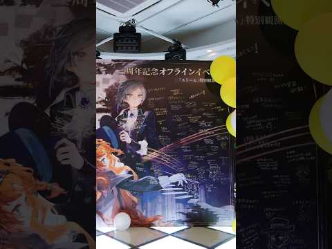 『リバース:1999』ストーム特別観測会 | 振り返り