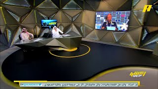 غرم العمري: قد يقوم فريق القوة الجوية بتغيير تكتيكه أمام الشباب وهم يحتاجون للفوز