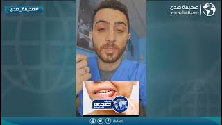 طبيب يوضح اعراض نقص الفيتامينات