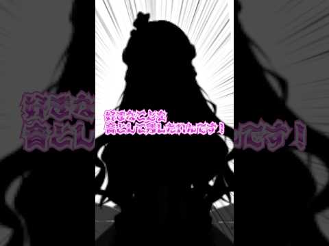 【2日目】33日後にRe：デビューするVTuber！活動内容をしってほしい！【ゲーム×音楽】＃VTuber ＃VTuber準備中 ＃shorts ＃ゲーム音楽 ＃紡華アイシャ