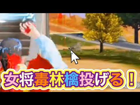 女将暴走【夜の部】やらないか！【荒野行動】4978PC版『KNIVES OUT』「荒野の光」　#荒野行動　#荒野このすばコラボ