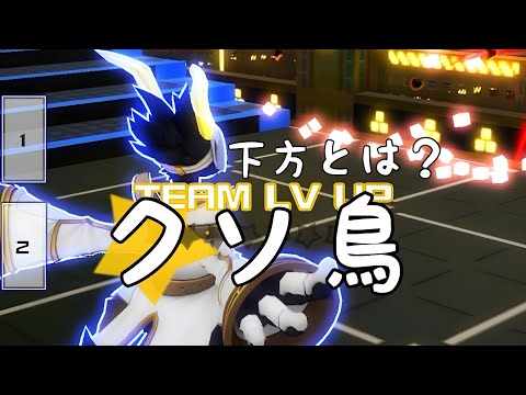 【#コンパス】野良でも最強キルスプ