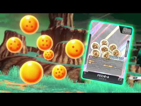 【フュージョンワールド】神龍さんには勝てそう