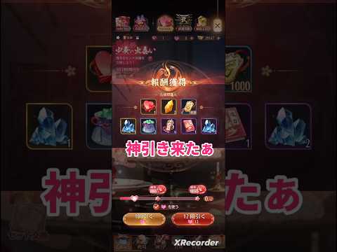 馬超の返礼ありがとう。放置少女