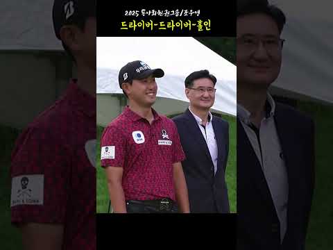 없던 상도 만들었다!! 알바트로스의 힘
