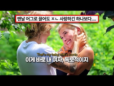 🌼 아빠가 된 저스틴 비버가 아내에게 : Justin Bieber - GO BABY [가사/해석/lyrics]