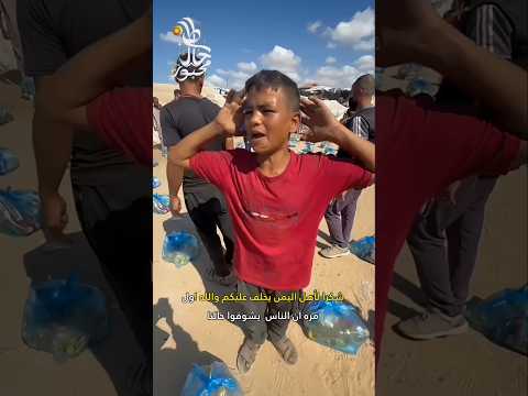 خاطرك مجبور من وسط الحصار