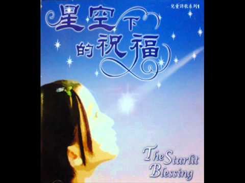 媽媽的心 媽媽的眼睛