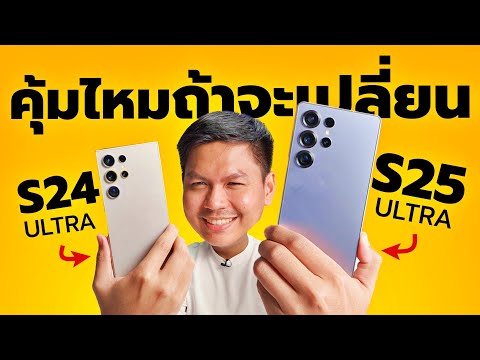 รีวิวGalaxyS24UltravsGala