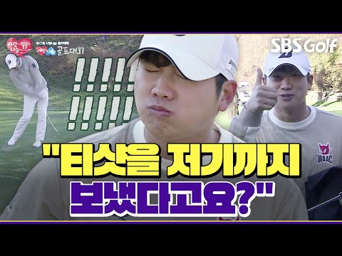 중계석에 앉은 박현경! 공태현 거리 보고 깜짝 놀란 이유 [2024 사랑나눔 골프대회]