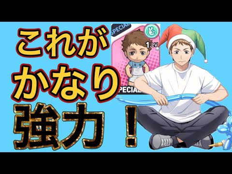 『ハイドリ』新キャラ池尻が地味にいい働きする男でしたwww