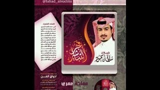 شيلة مملكة عمري اداء سلطان حمود العنزي