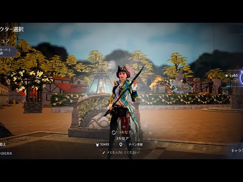 ▲黒い砂漠モバイル(Black Desert Mobile)▲コルセアで行く(赤い風激戦地)▲ASIA▲