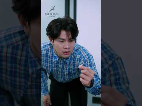 หลอกจนได้เรื่อง😮!!