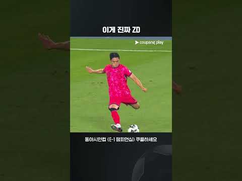 병장 이동경의 완벽한 감아차기 골 | 대한민국 vs 중국