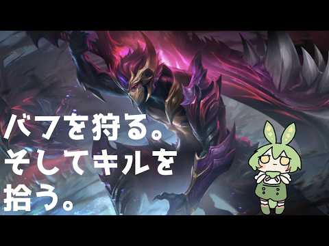 【モバイルレジェンド/Mobile Legends】バフを狩る。そしてキルを拾う。【VOICEVOX実況】