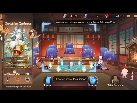 Onmyoji|การันตีนี้ให้พี่ได้ม