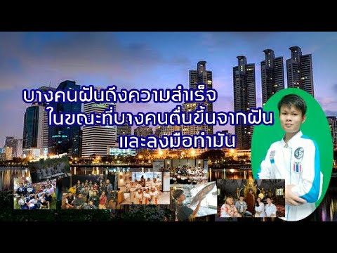 เชฟบักต๊ะกับการเข้าสู่วงการครั เชฟบักต๊ะกับการเข้าสู่วงการครั