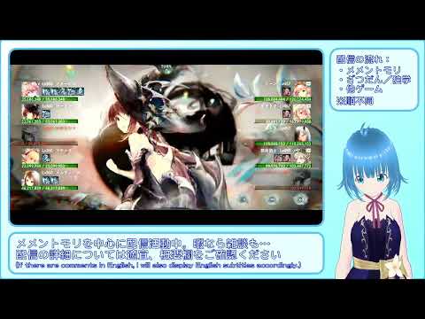 【メメントモリ：29-18】ナターシャと歩む呪い浄化旅【メインクエスト、自184M(Lv360) VS 敵718M(Lv457)】