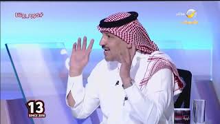 ماجد التويجري: ما قدمه حمدالله “سلطنة كروية من هداف تاريخي كبير “