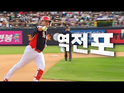 [KIA vs KT] 위즈파크 담장을 무너뜨린 KIA 이우성의 포효! | 9.16 | KBO 모먼트 | 야구 하이라이트