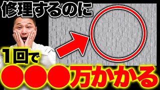 【注文住宅】建てる前に知って！意外とお金がかかる”金食い設備”7選【住宅設備】